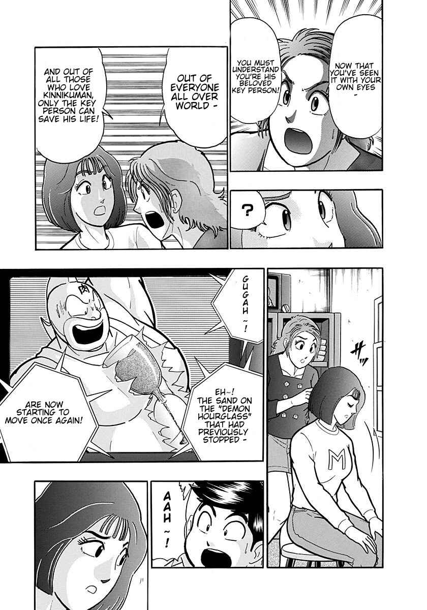 Chapter 190 - Page 5