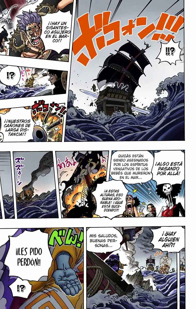 Chapter 976 - Page 15