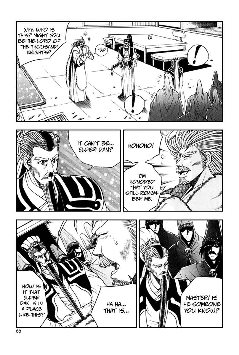 Chapter 34 - Page 5