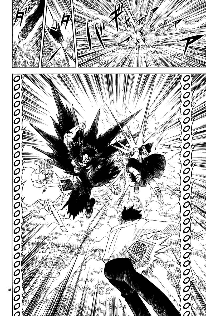 Chapter 320 - Page 18