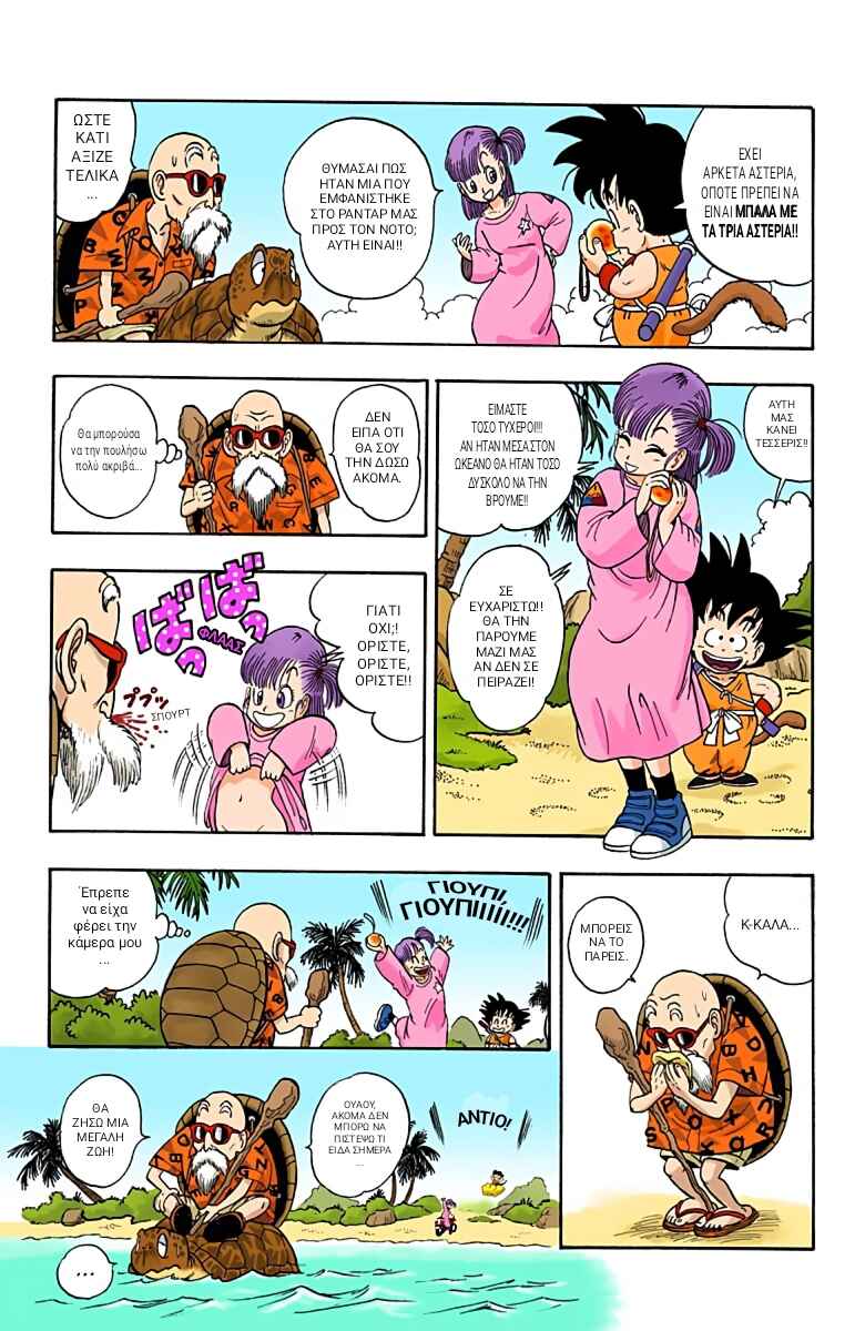 Chapter 4 - Page 10