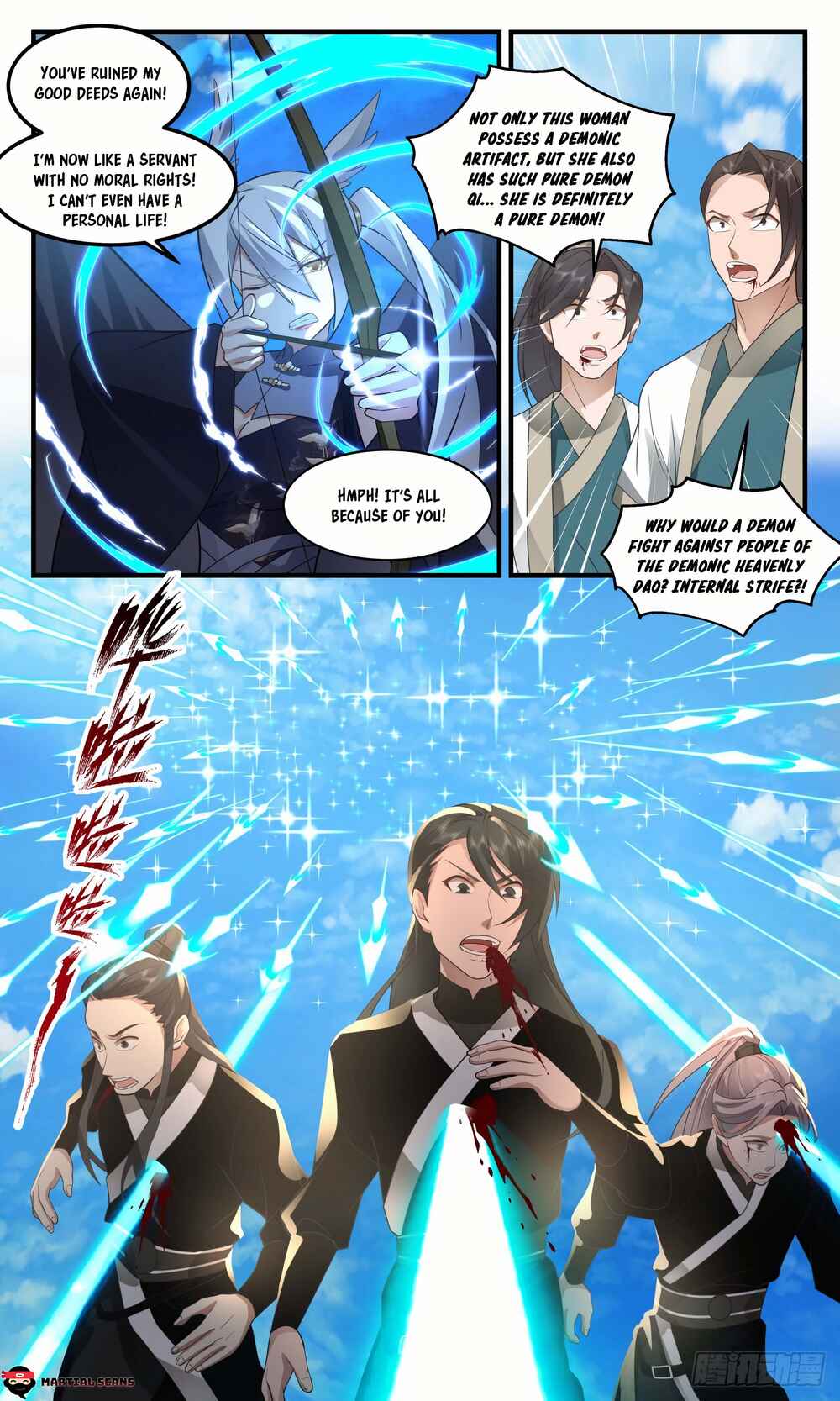 Chapter 2479 - Page 4