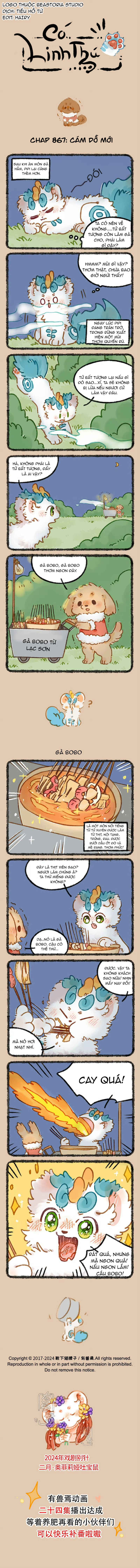 Chapter 867 - Page 1