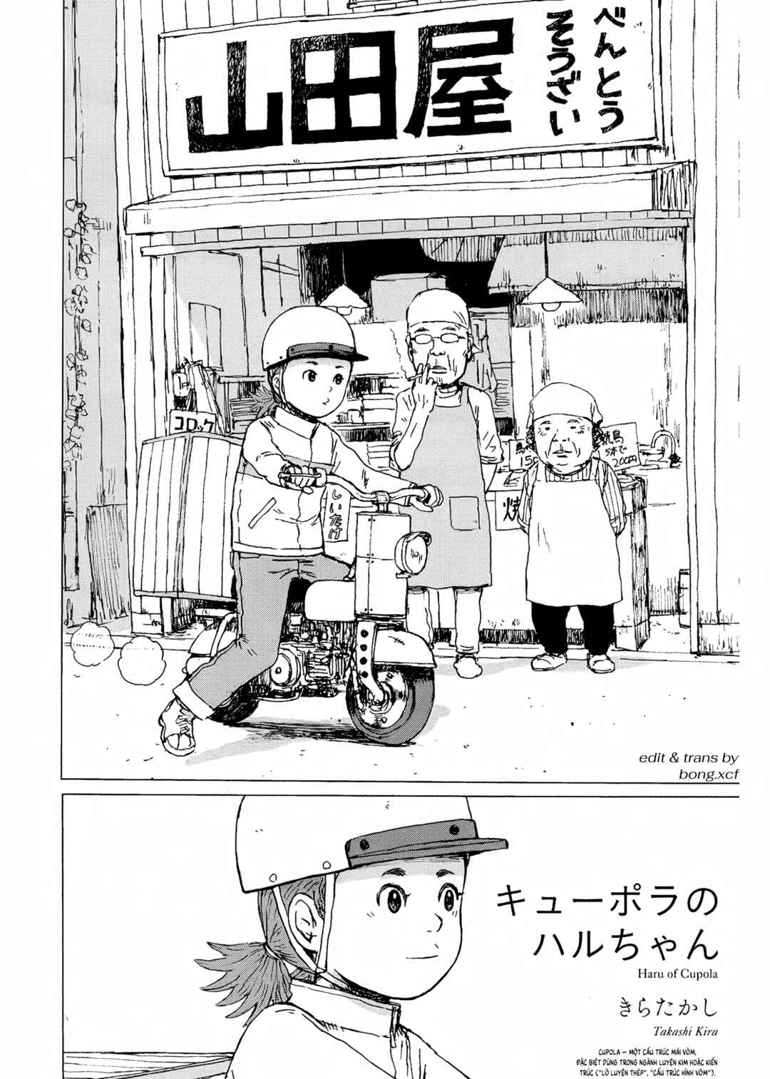 Chapter 6 - Page 2