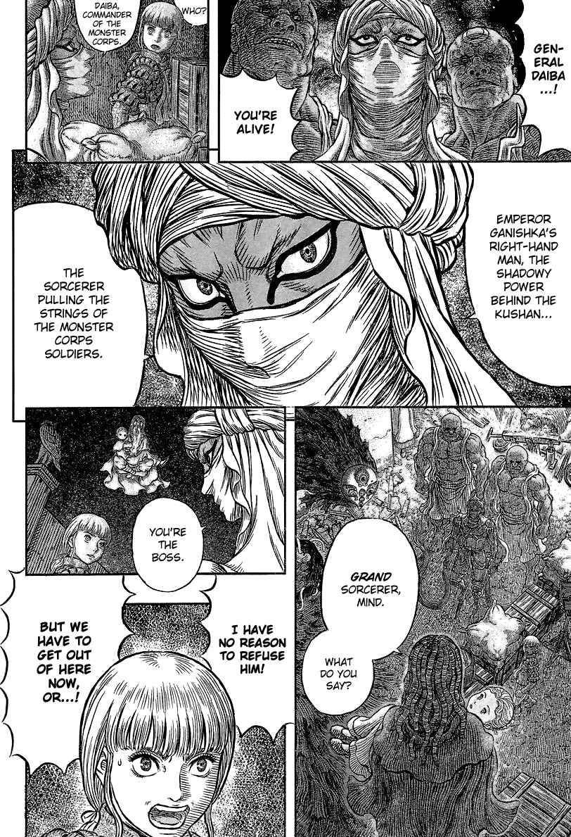 Chapter 341 - Page 8