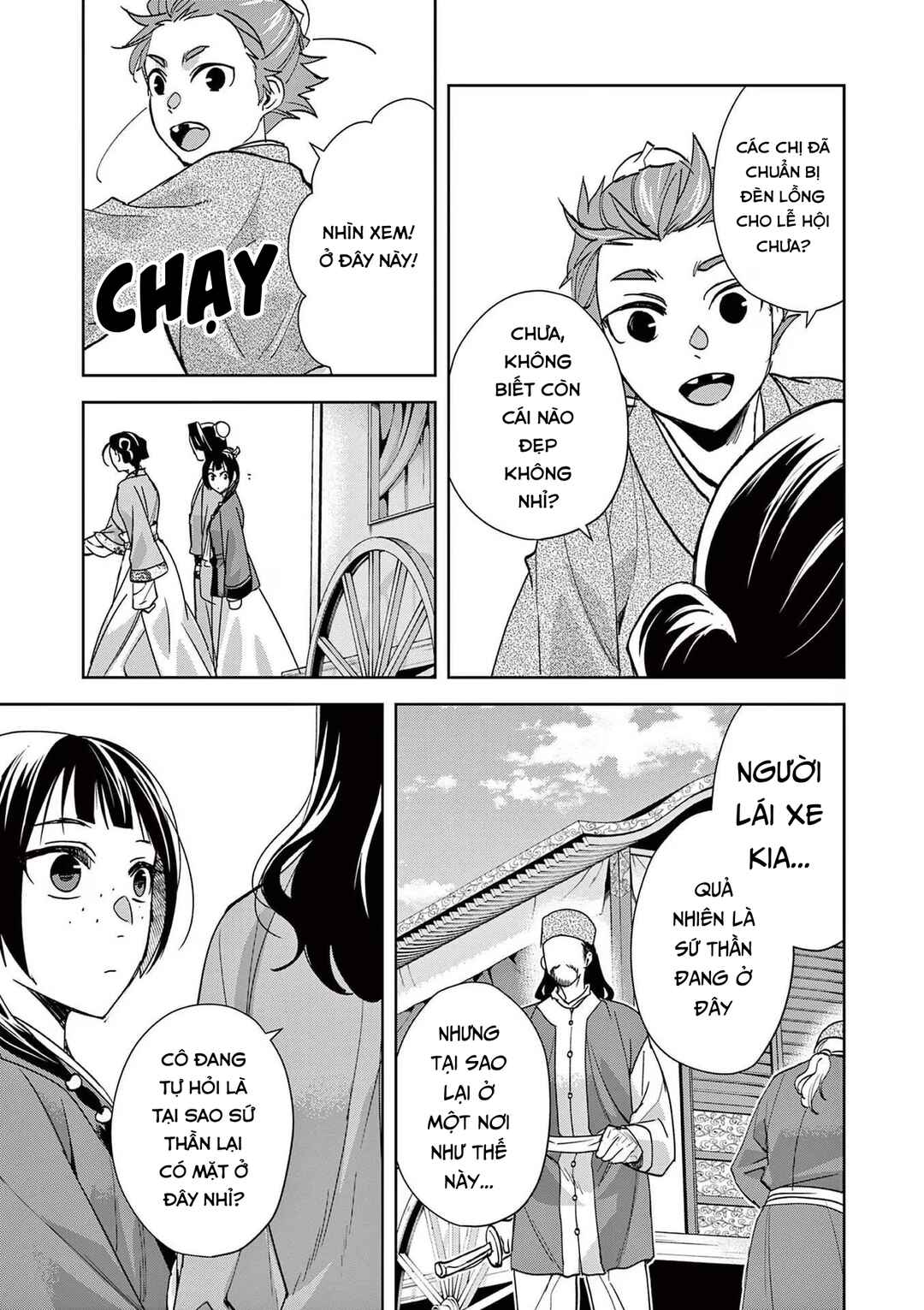 Chapter 63 - Page 19