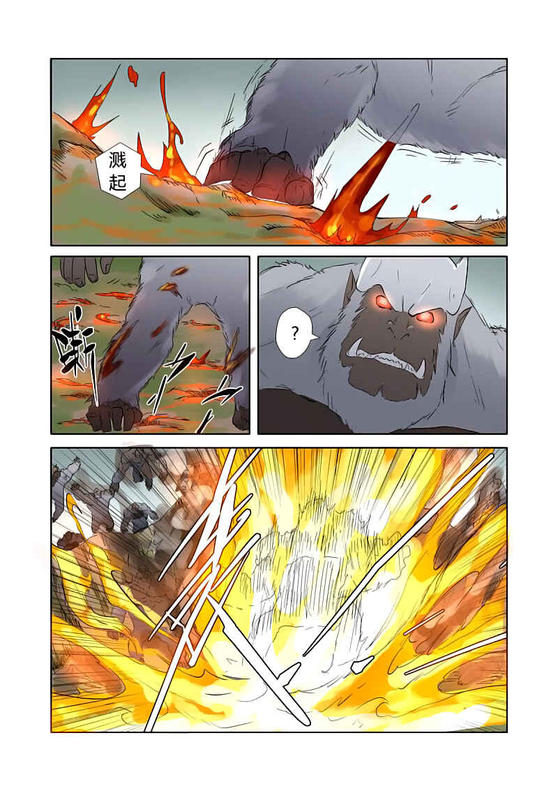 Chapter 178 - Page 11