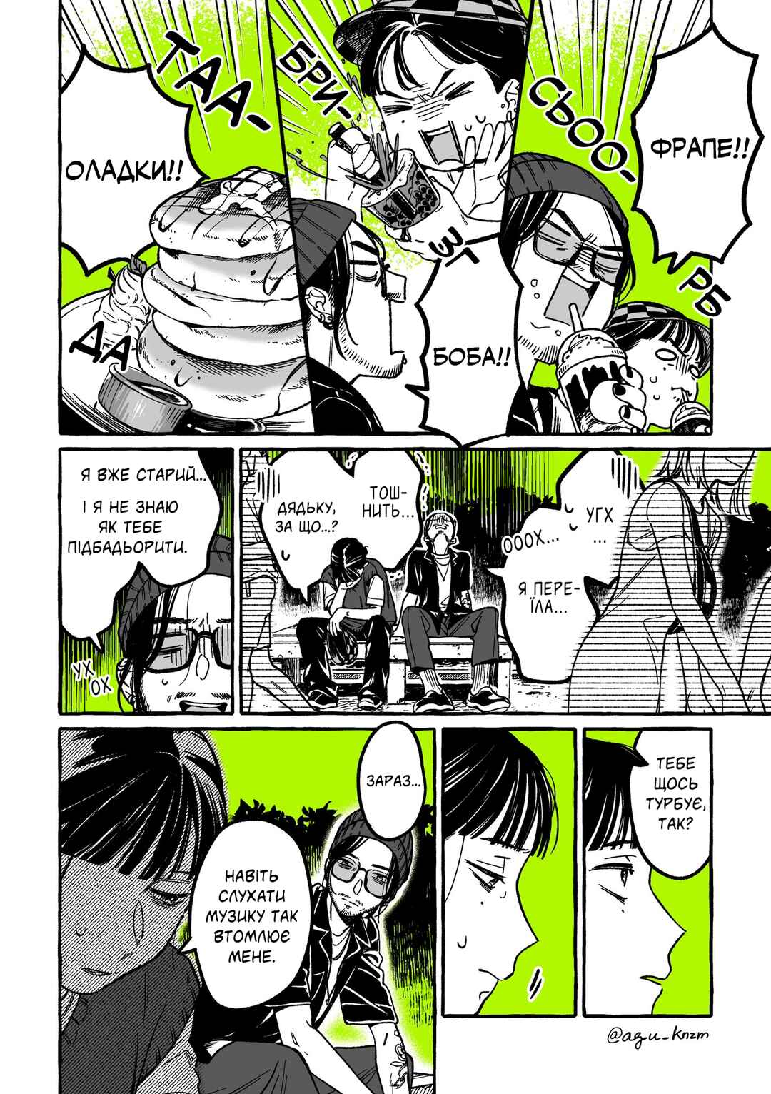 Chapter 20 - Page 2
