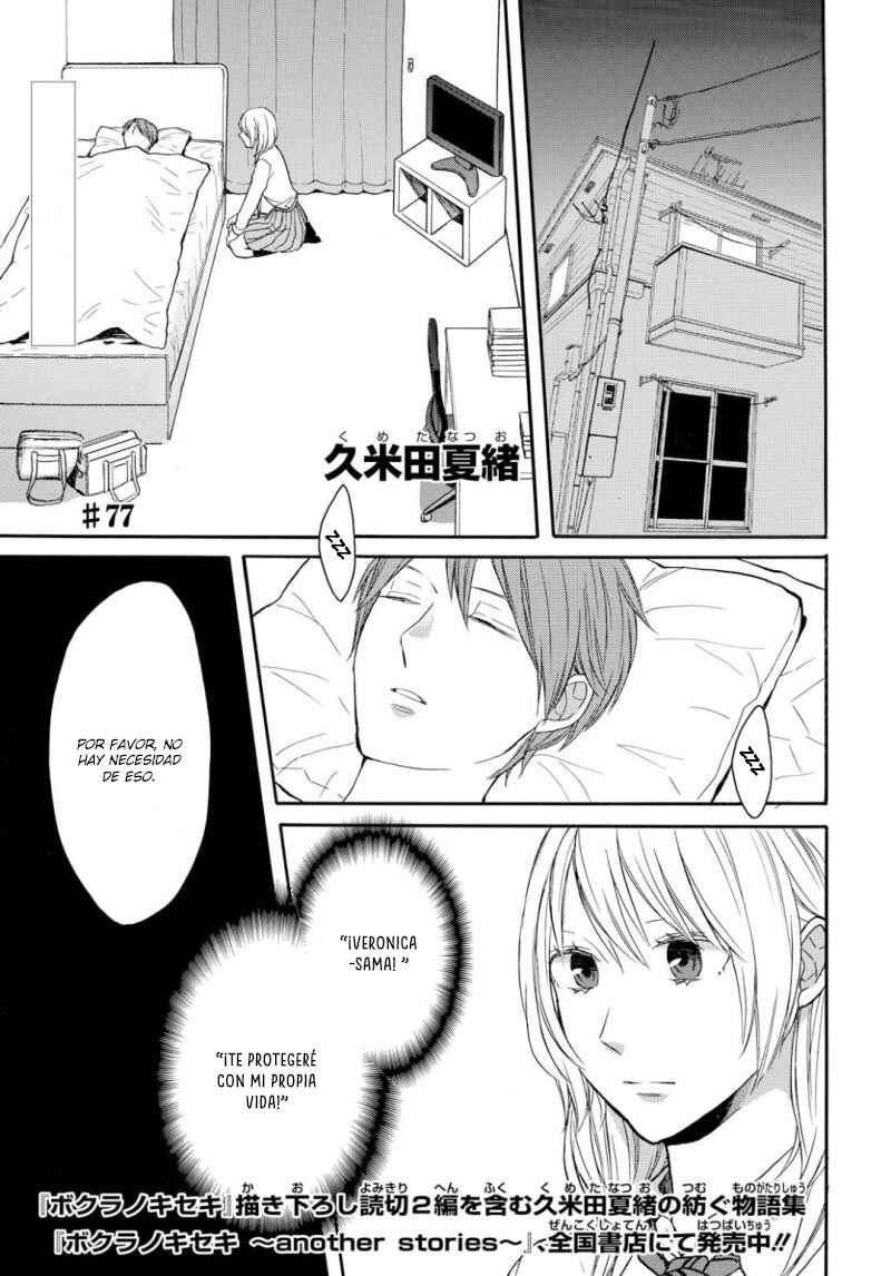 Chapter 77 - Page 3