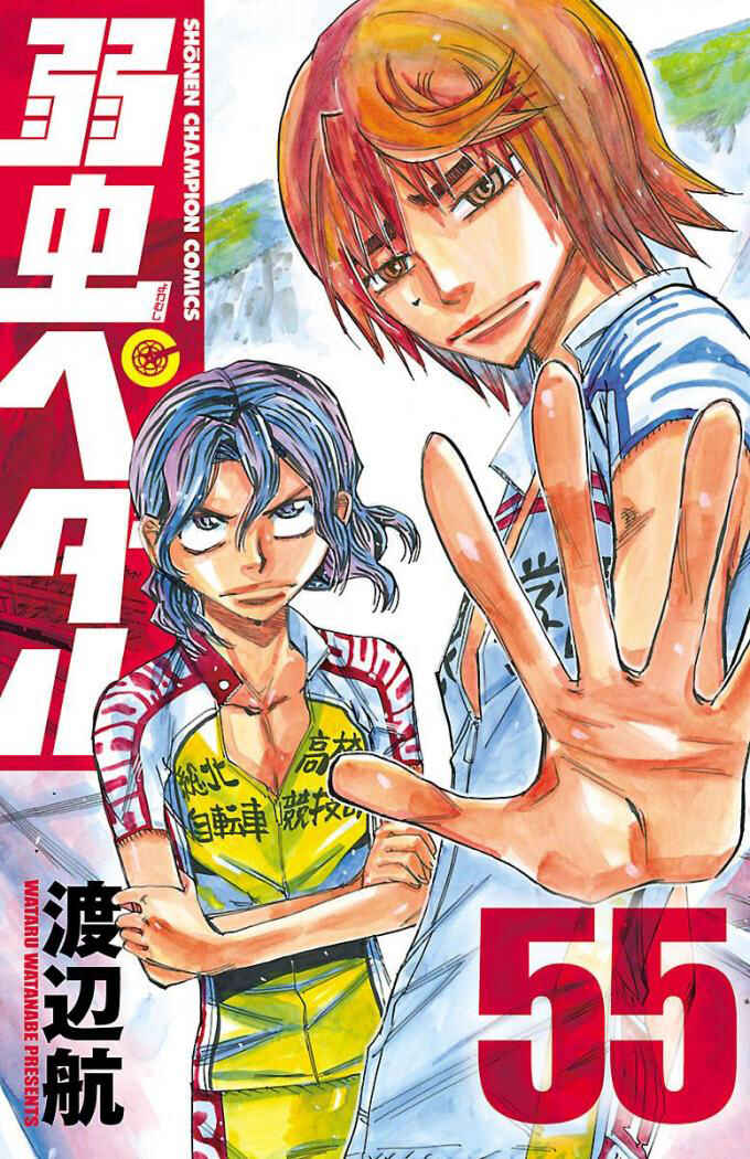 Chapter 468 - Page 1