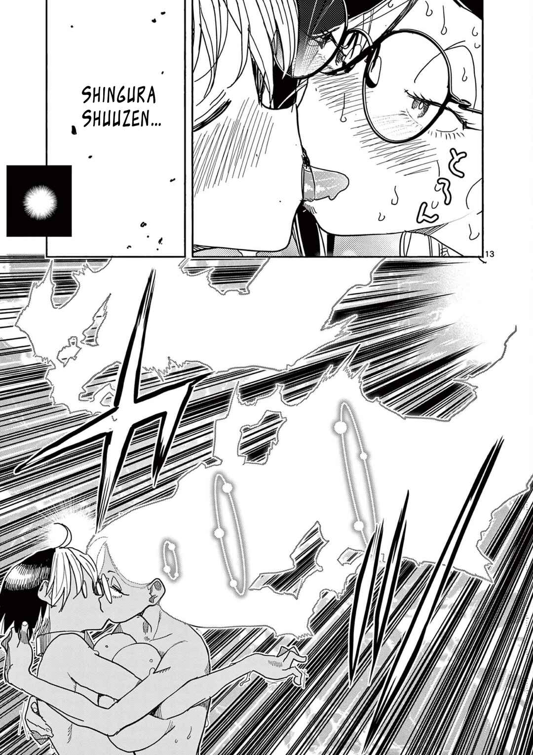 Chapter 66 - Page 13