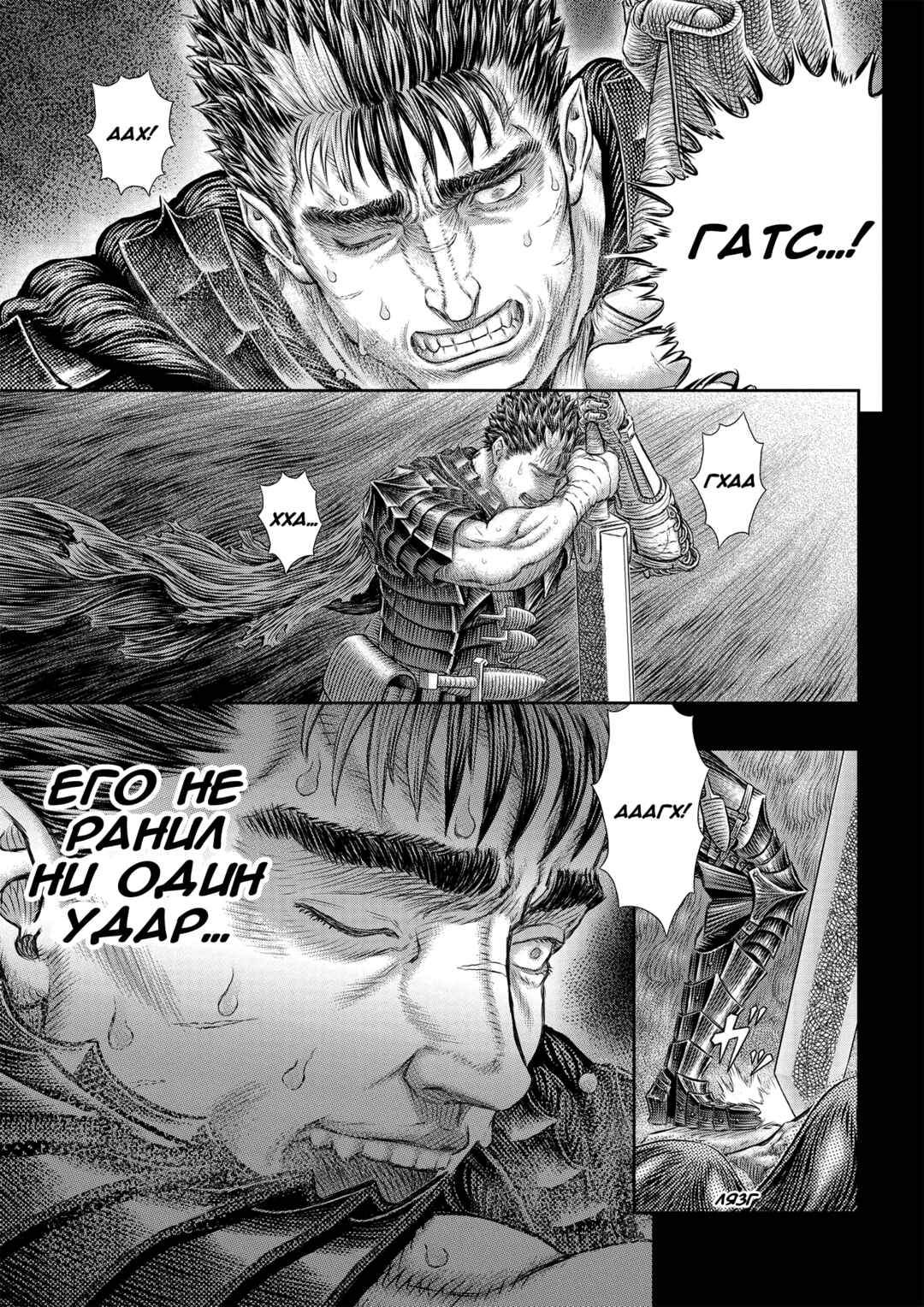 Chapter 369 - Page 4