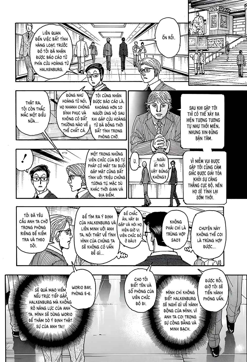 Chapter 403 - Page 16