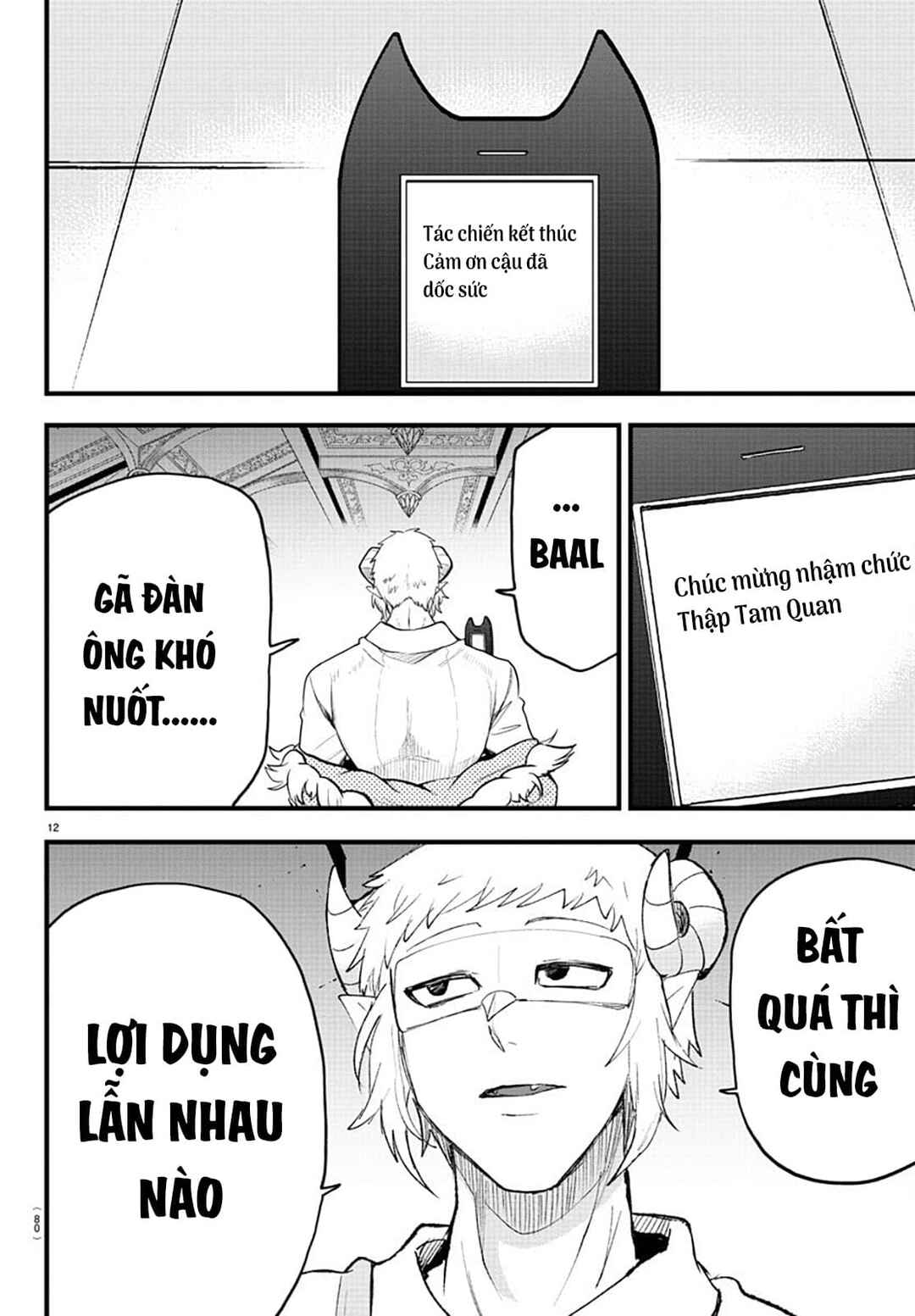 Chapter 306 - Page 14
