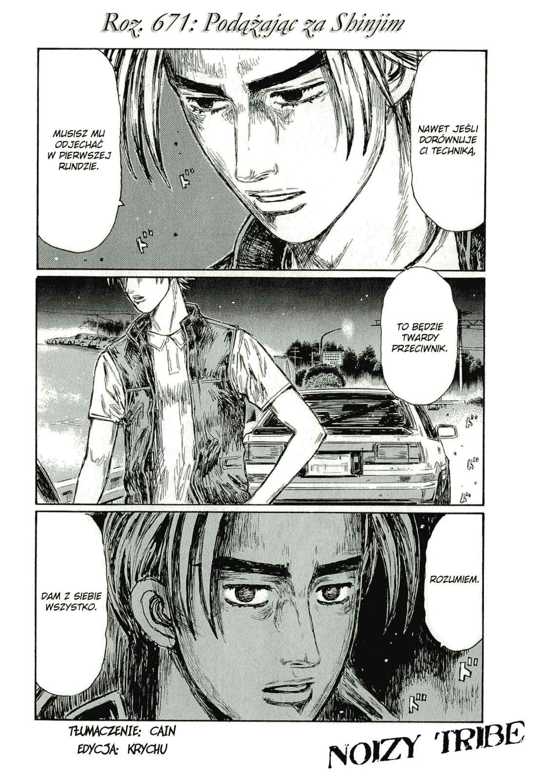 Chapter 671 - Page 1