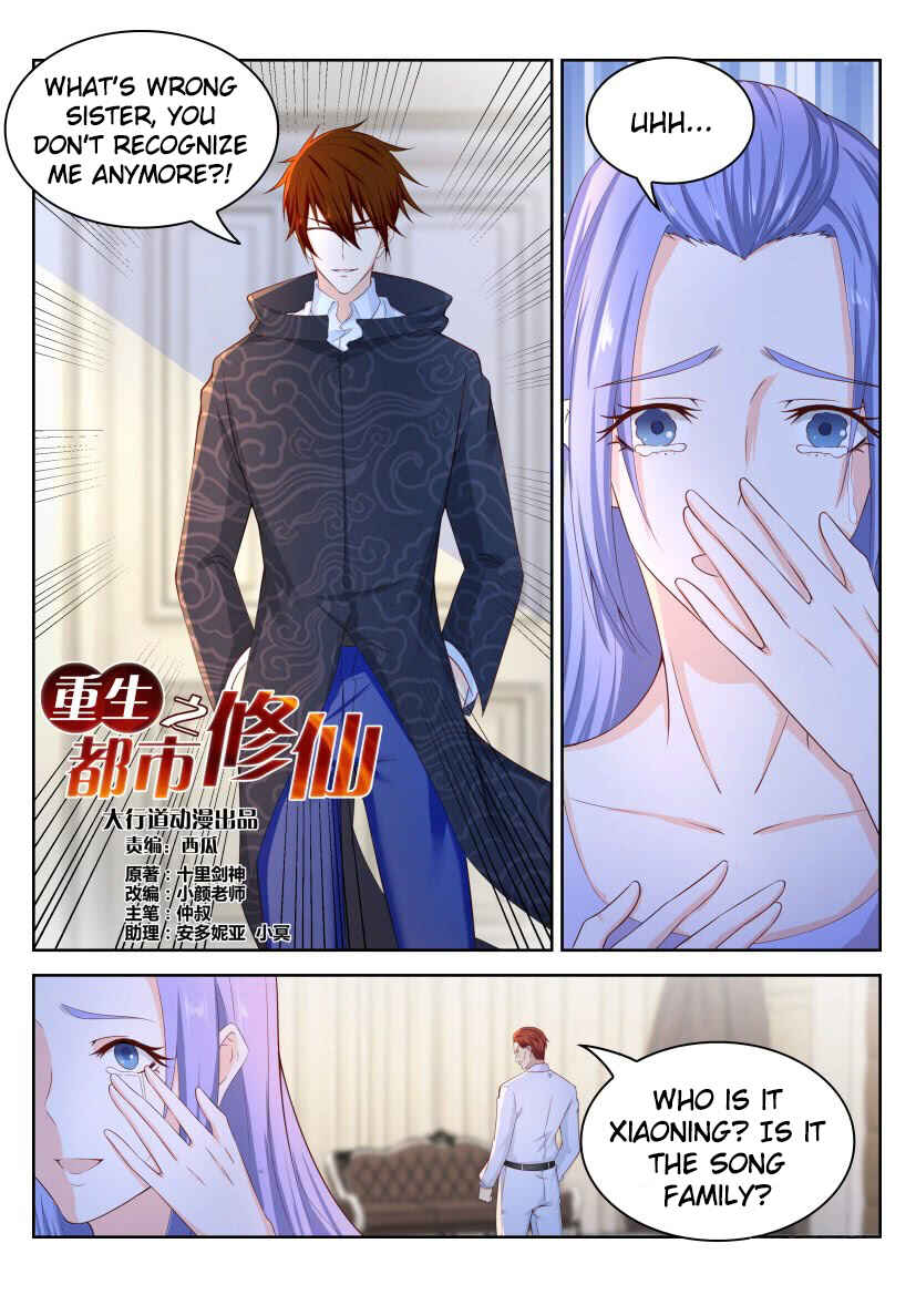 Chapter 247 - Page 11