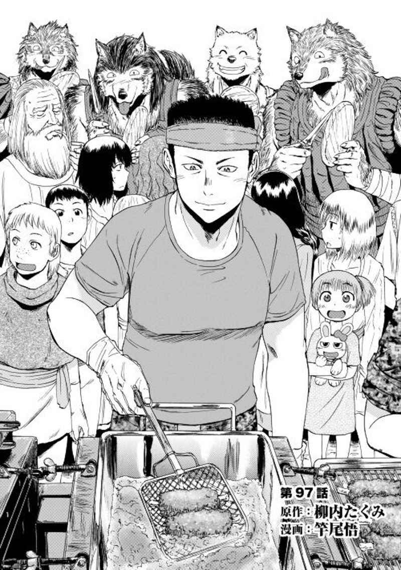 Chapter 97 - Page 2