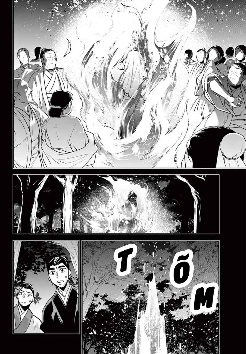 Chapter 88 - Page 14