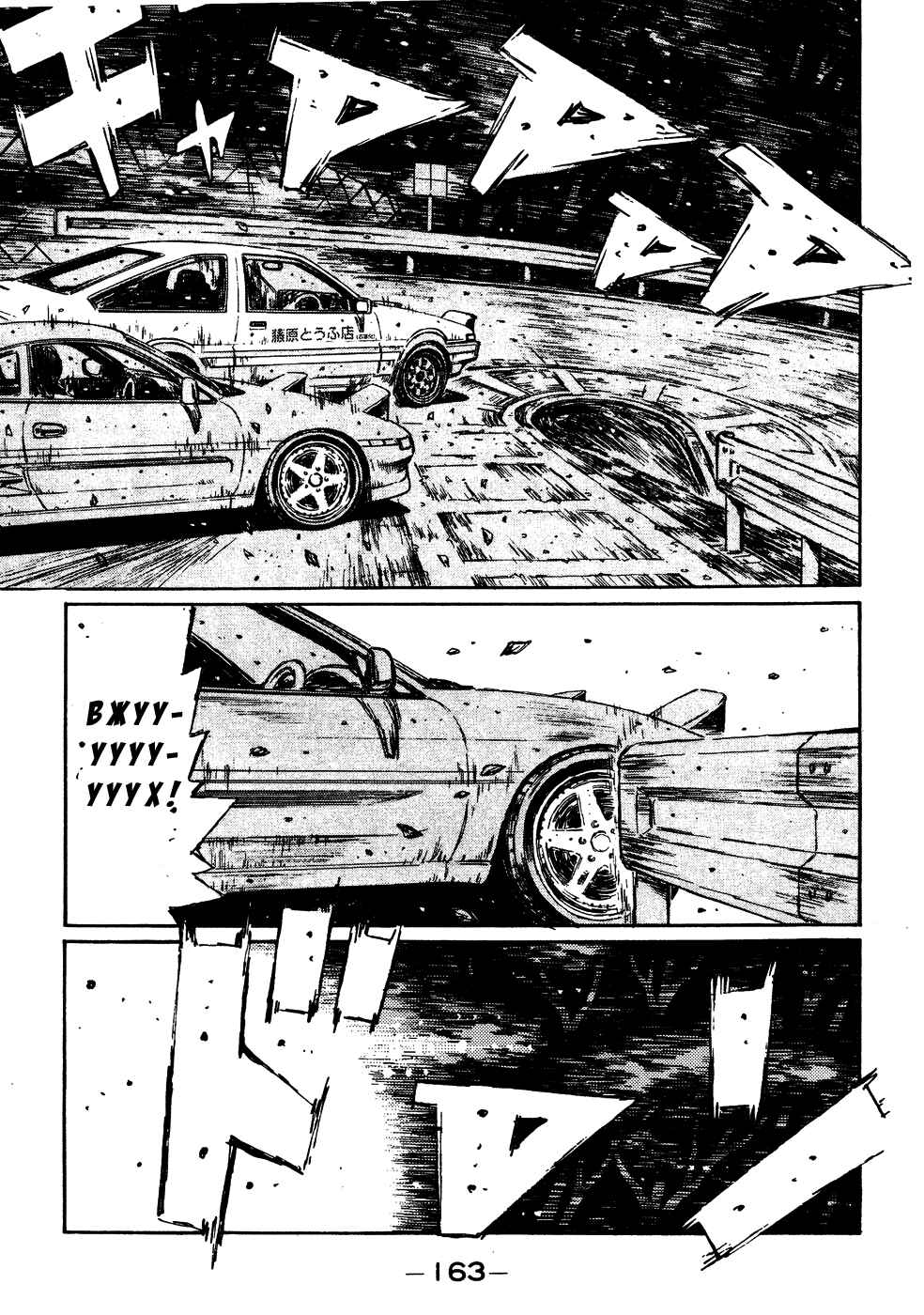 Chapter 168 - Page 1