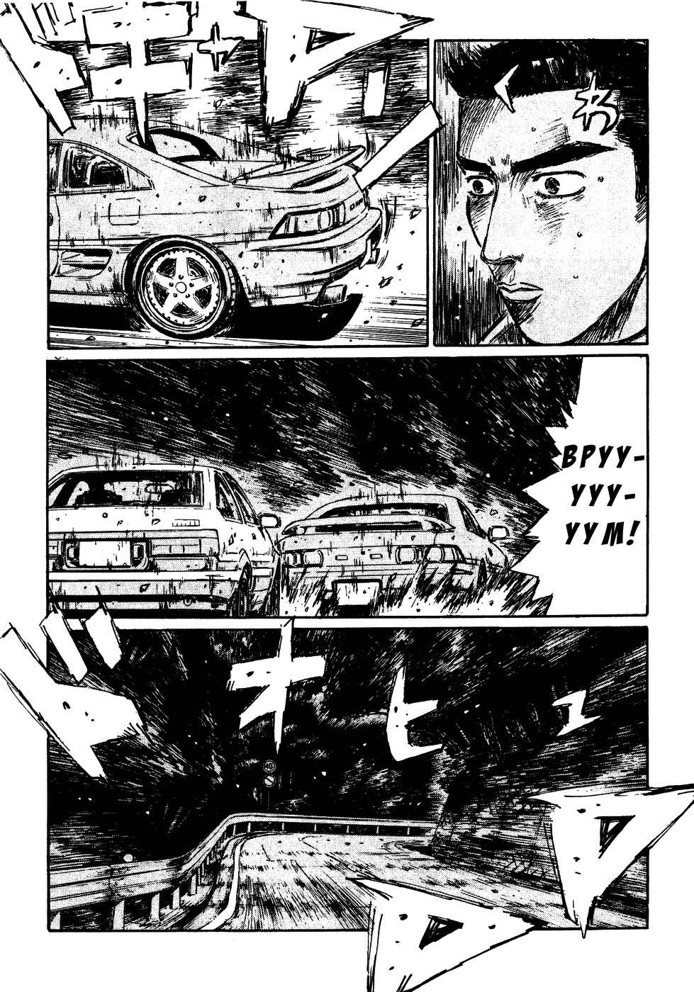 Chapter 168 - Page 5
