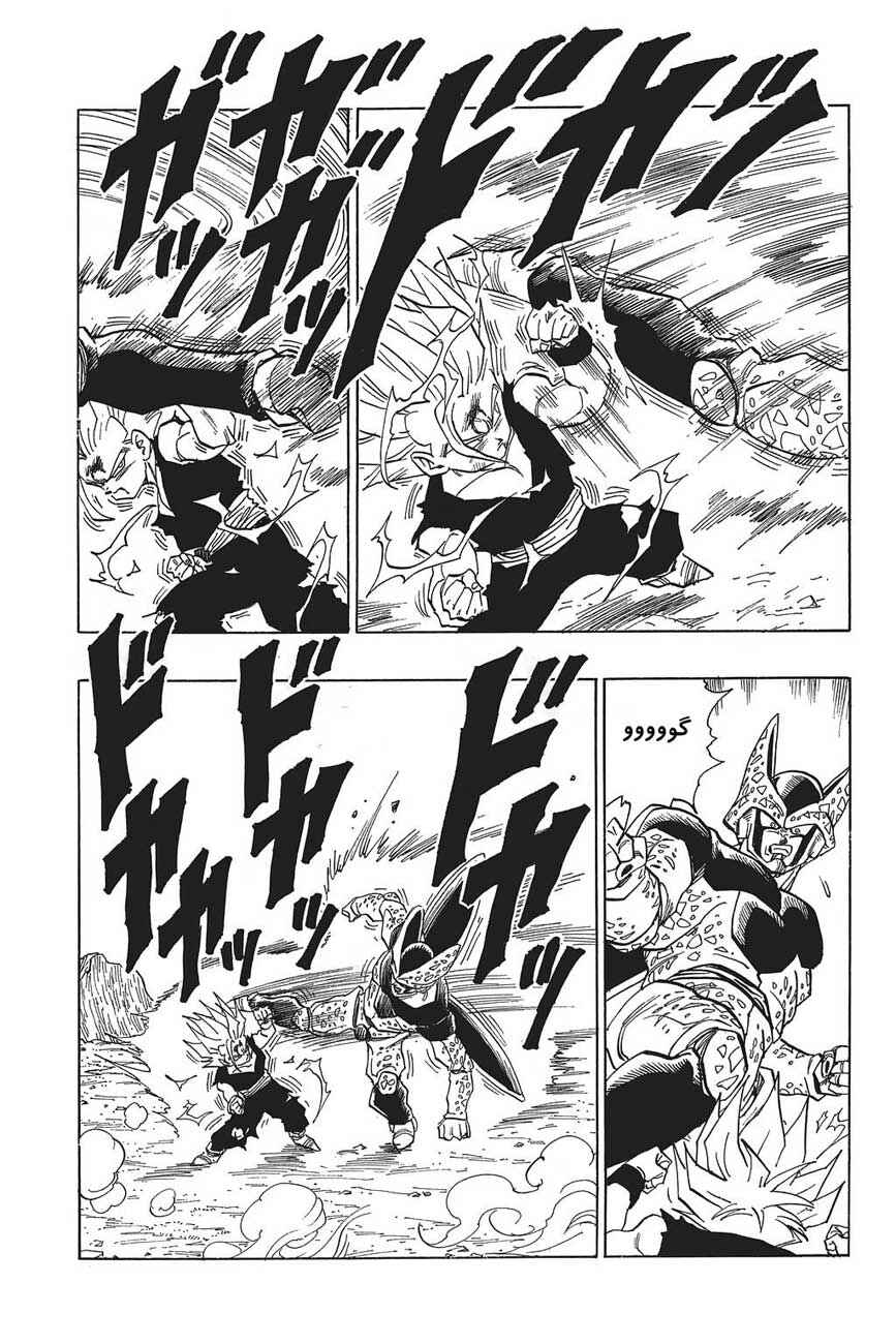 Chapter 410 - Page 3