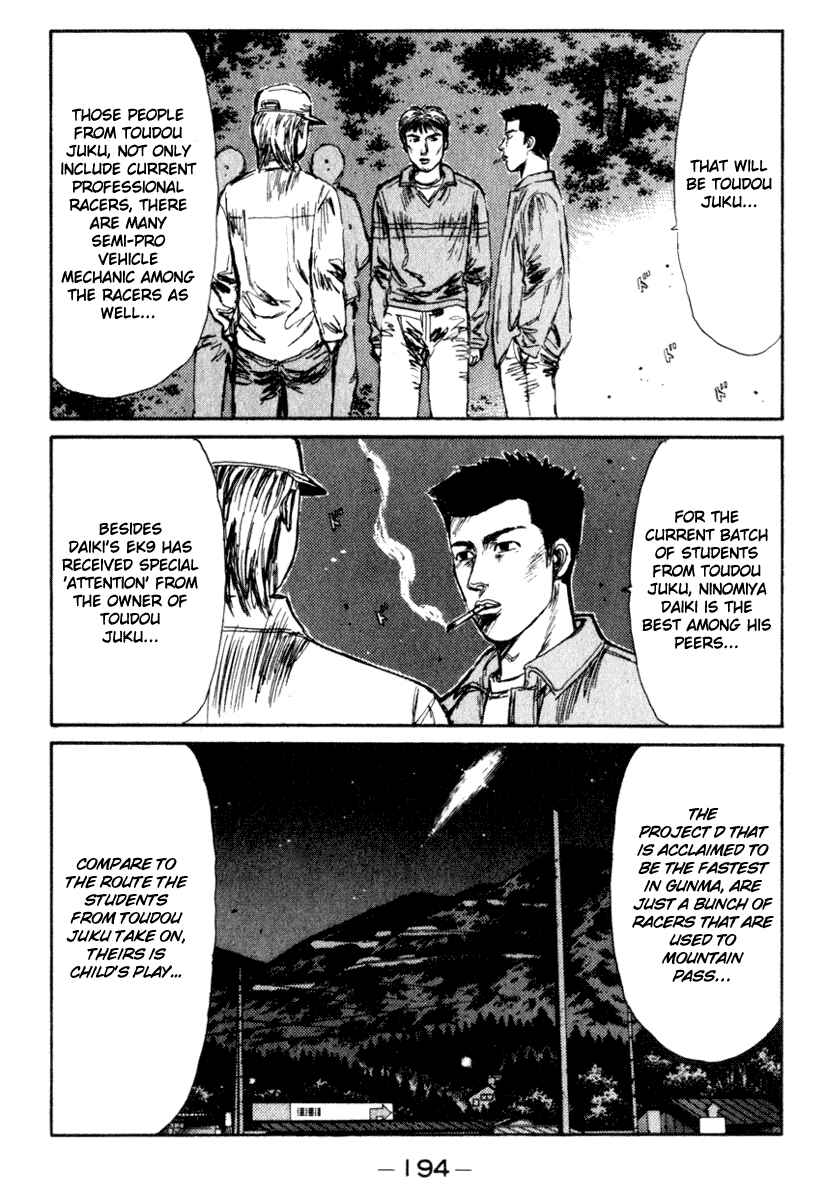 Chapter 211 - Page 7