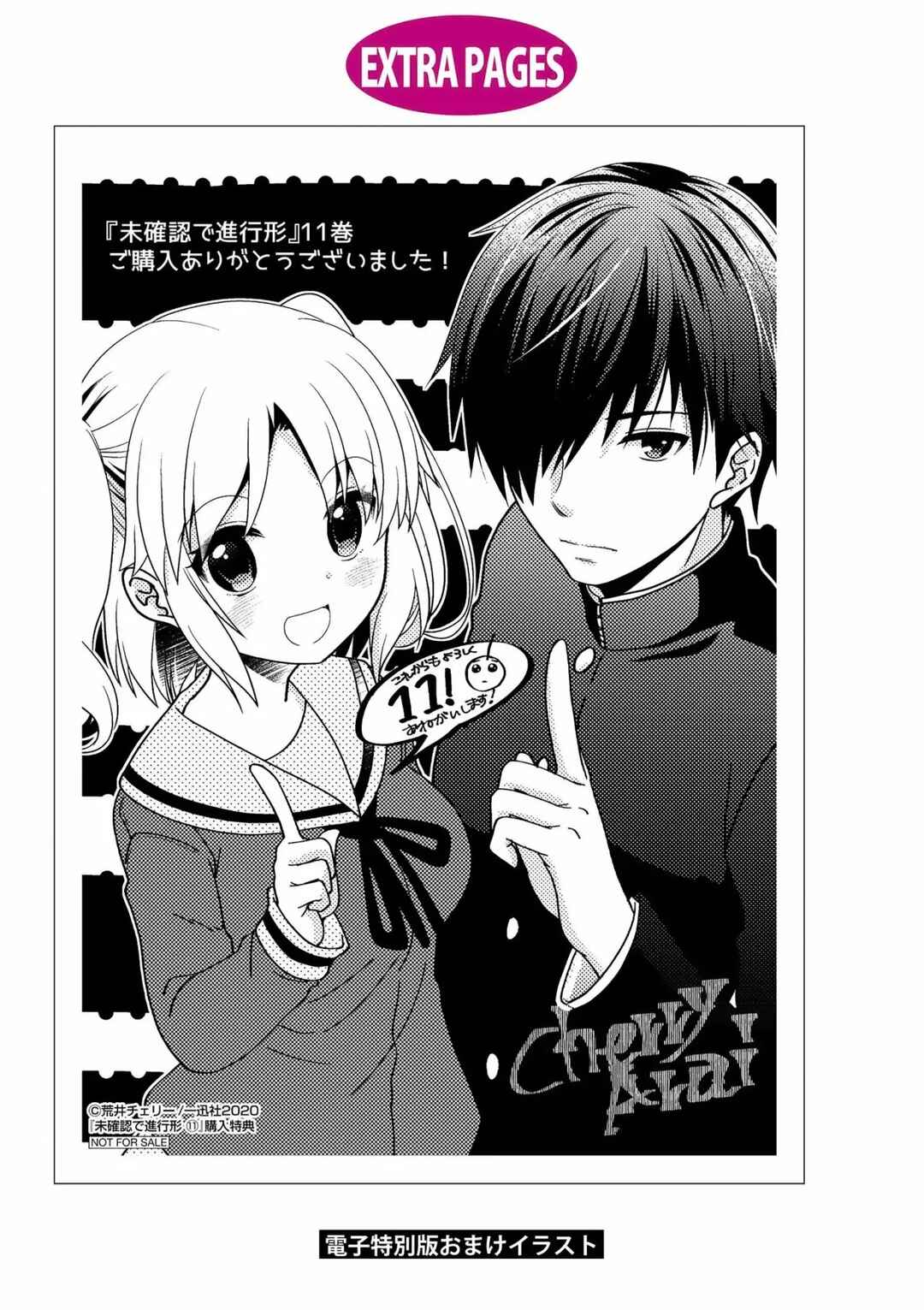 Chapter 137.5 - Page 17
