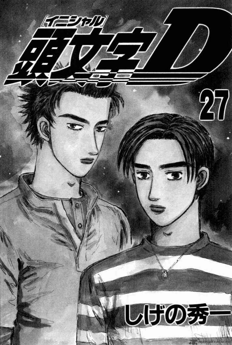 Chapter 340 - Page 2