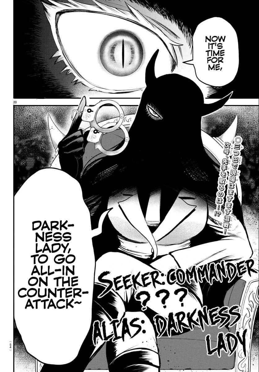 Chapter 402 - Page 19