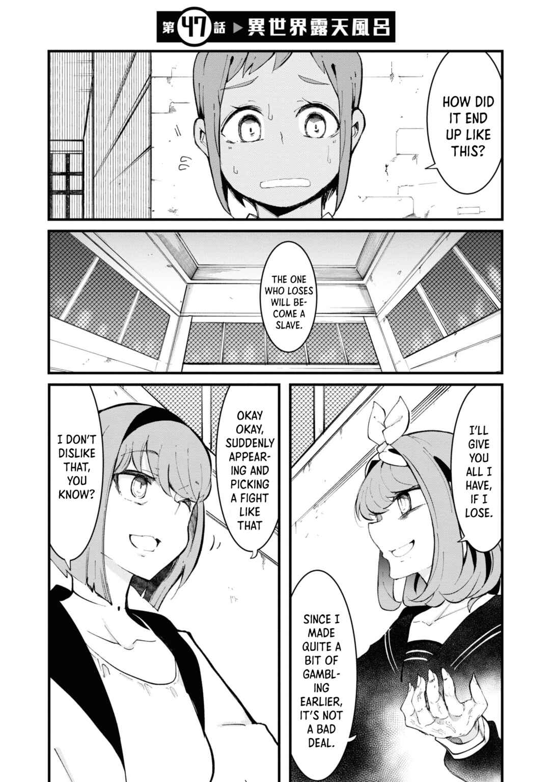 Chapter 47 - Page 2