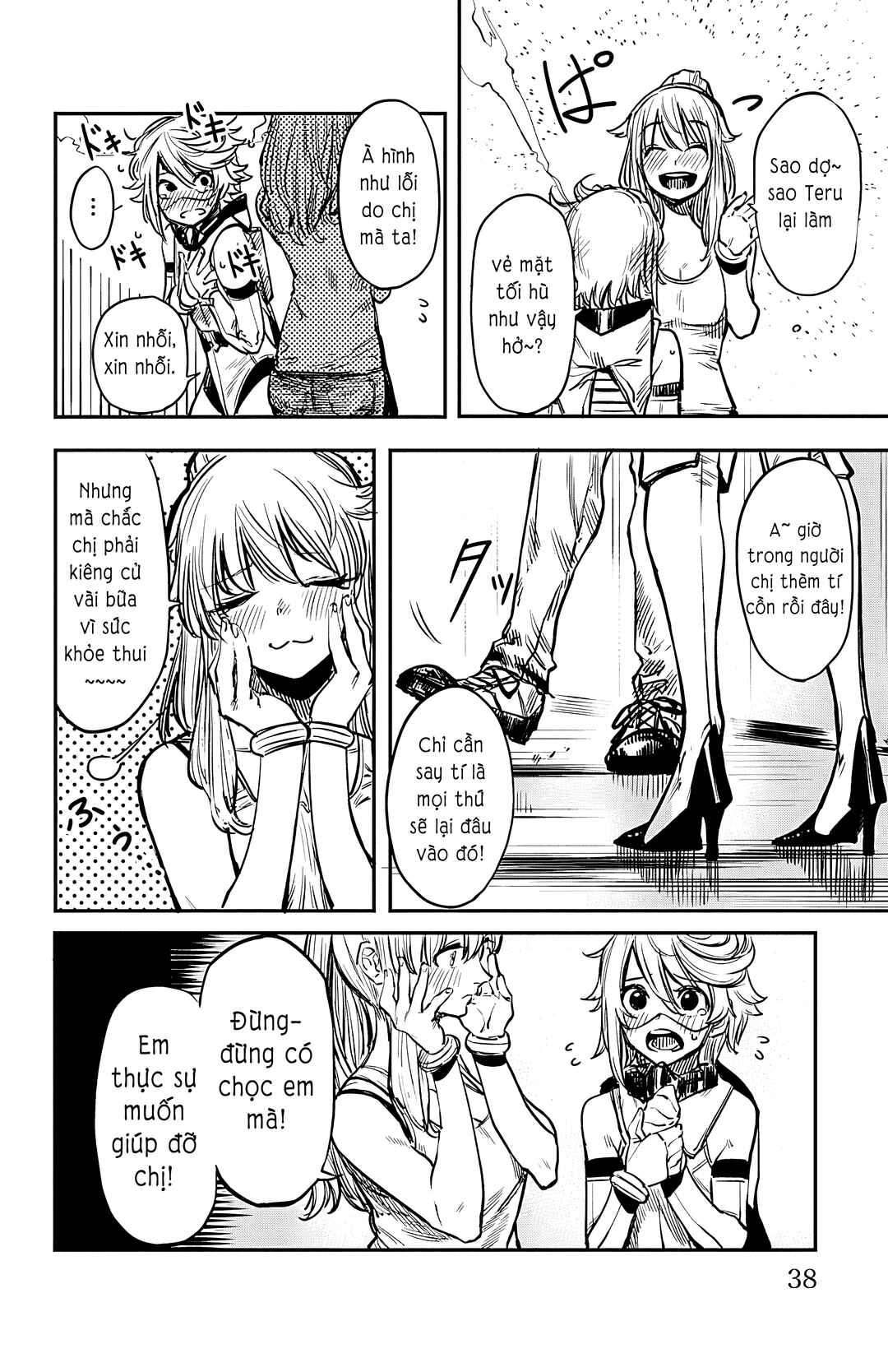 Chapter 17 - Page 14