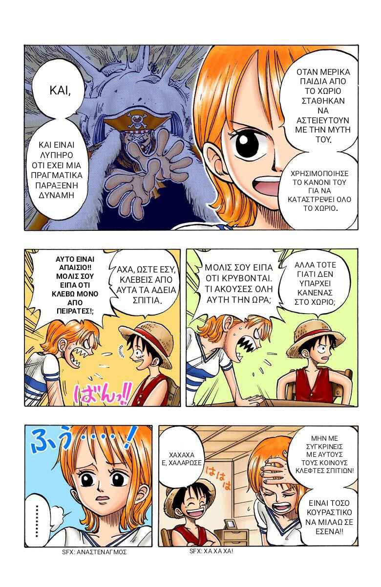 Chapter 9 - Page 10