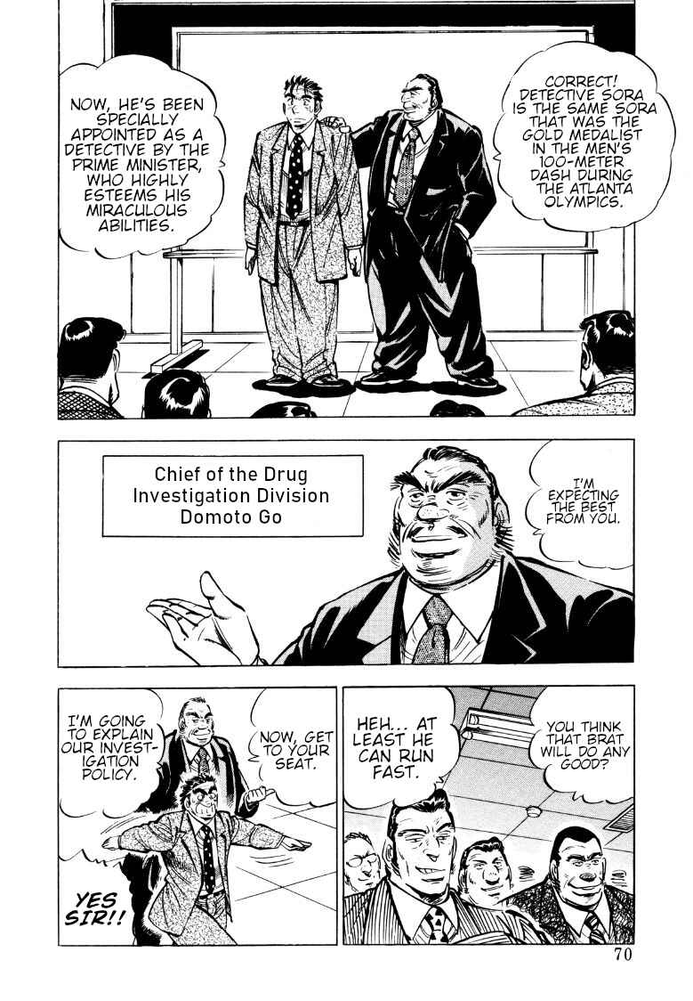 Chapter 70 - Page 4