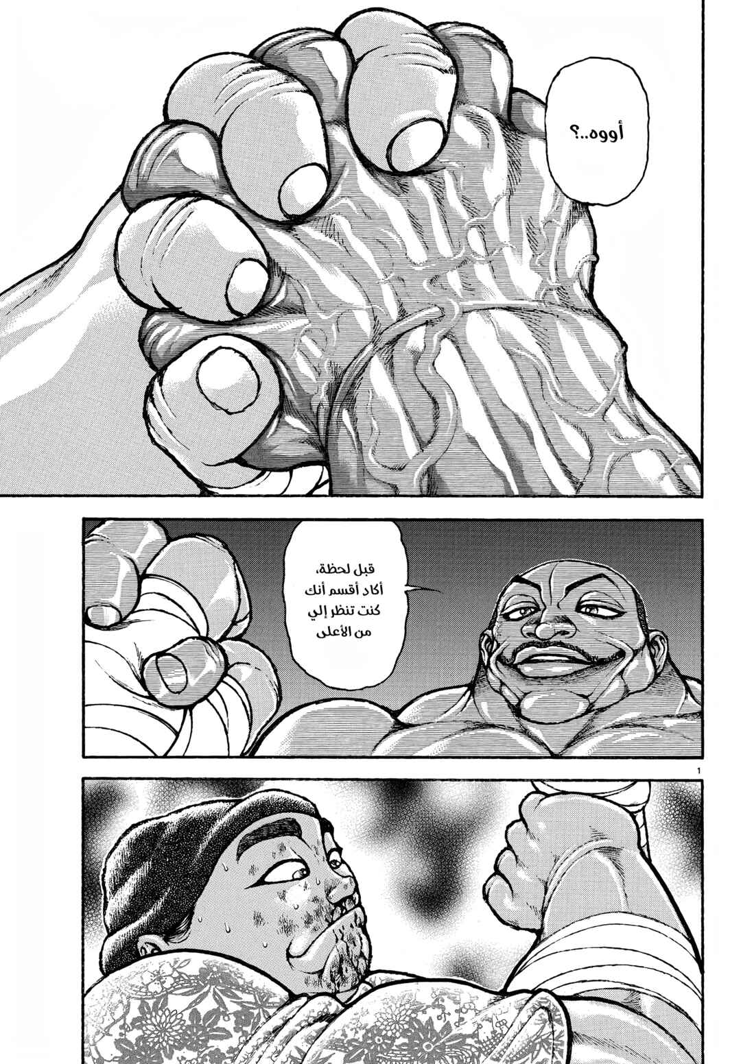 Chapter 141 - Page 4