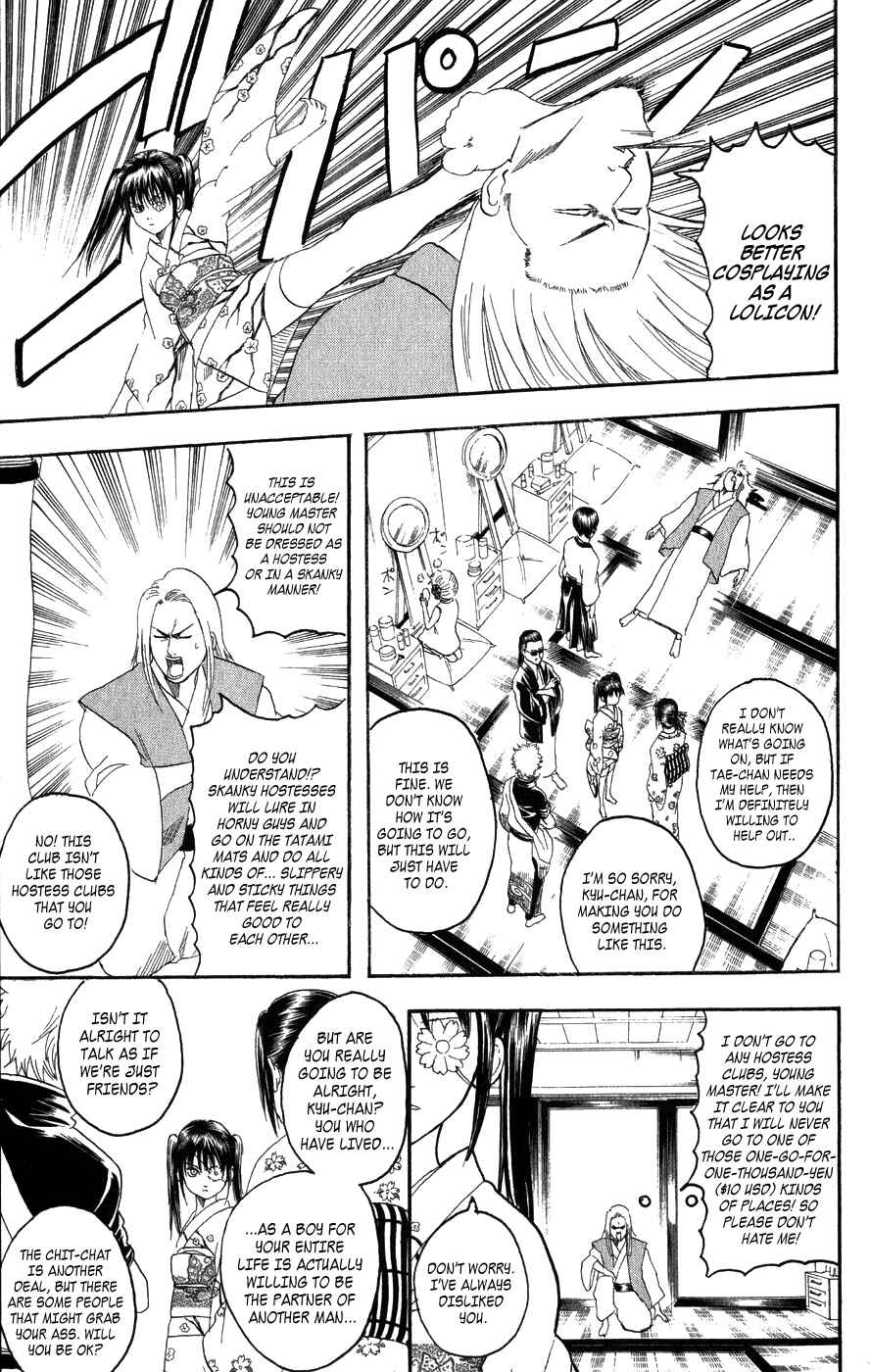 Chapter 127 - Page 8