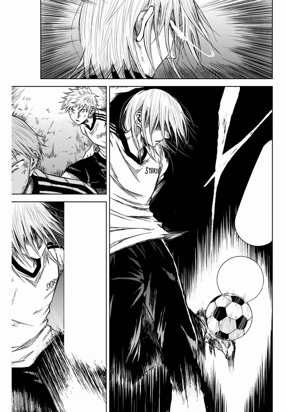 Chapter 5 - Page 7