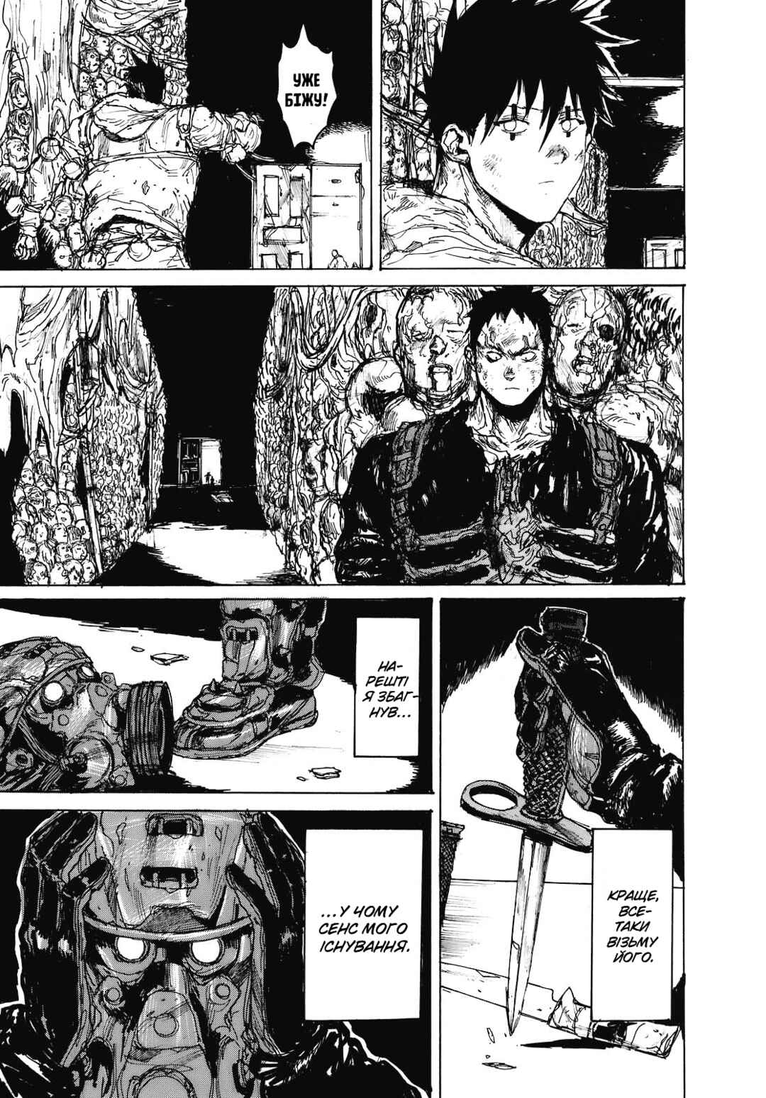 Chapter 89 - Page 15
