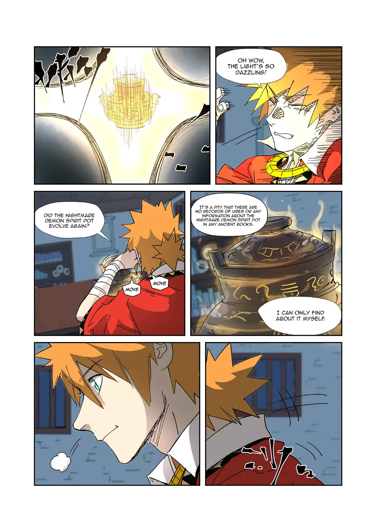 Chapter 332.5 - Page 2