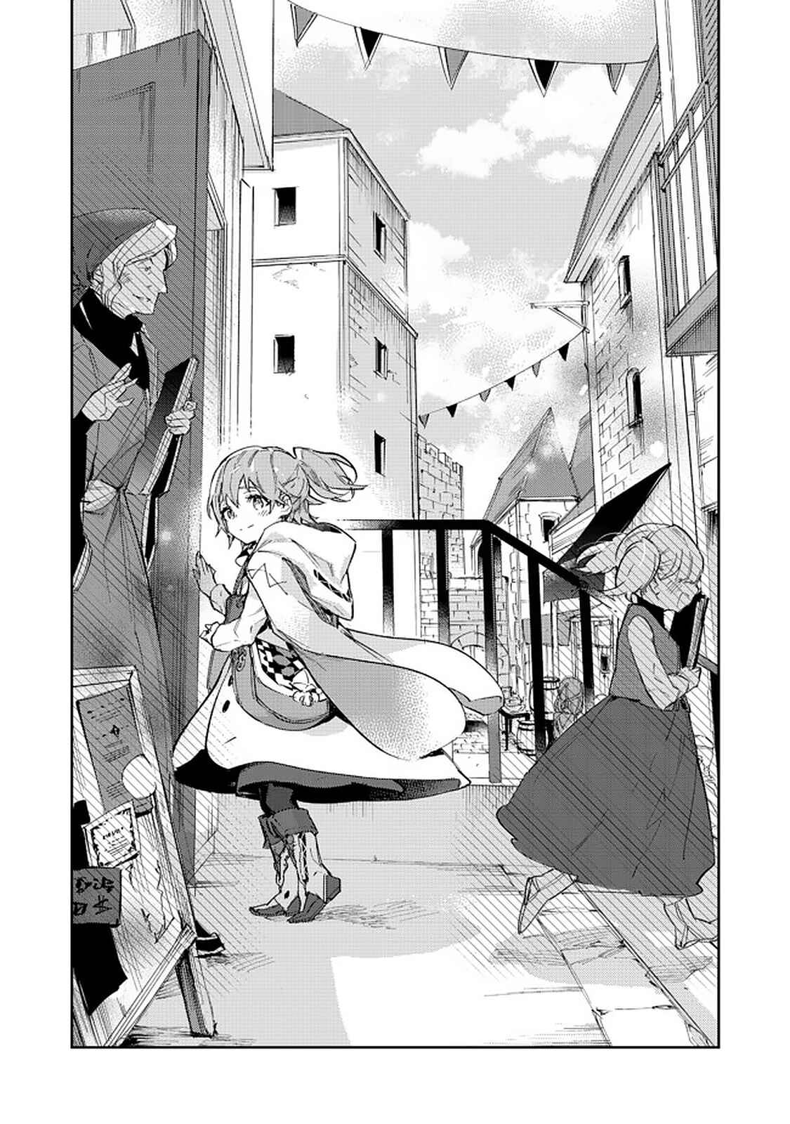 Chapter 11.1 - Page 2