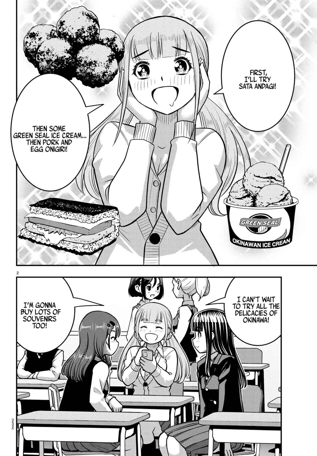 Chapter 248 - Page 2