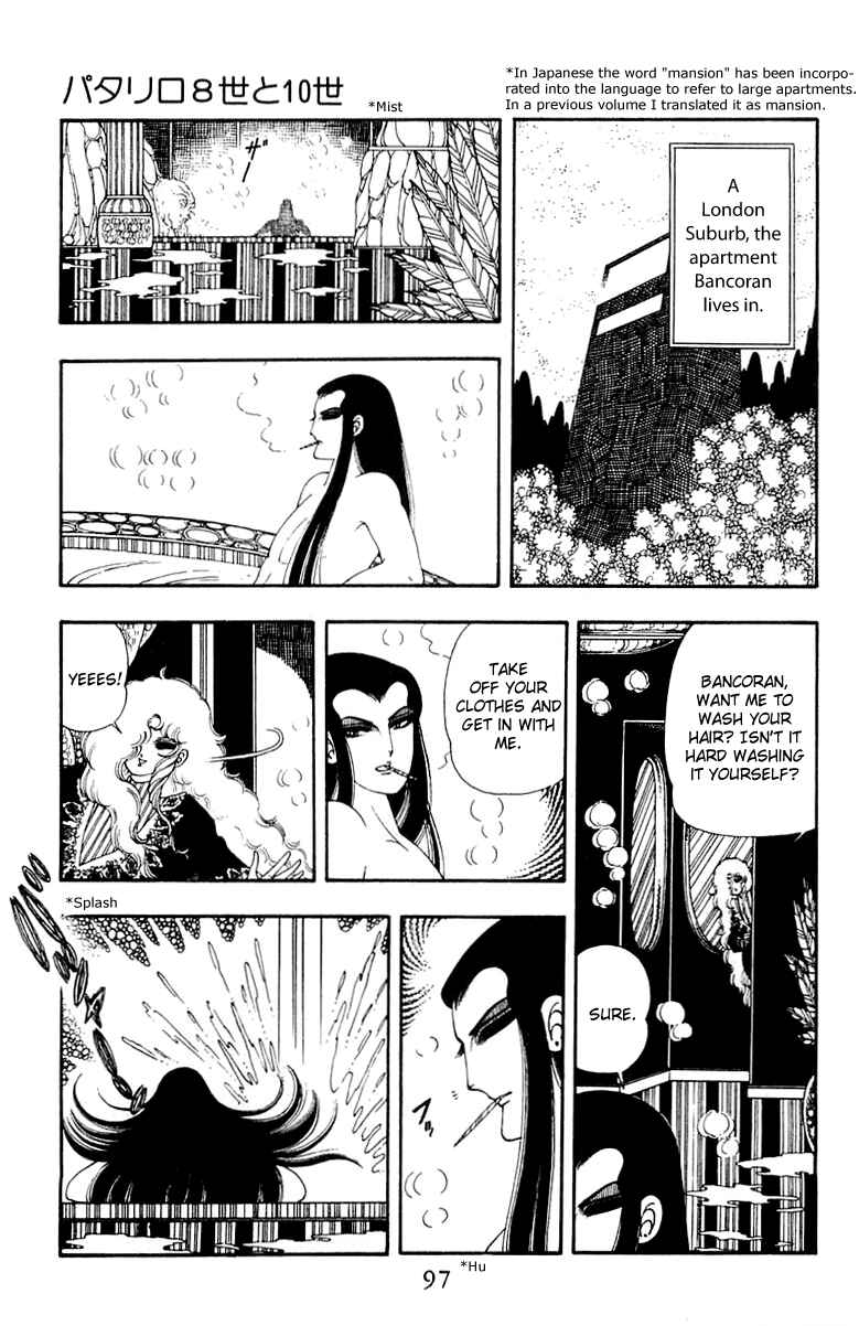 Chapter 32 - Page 3
