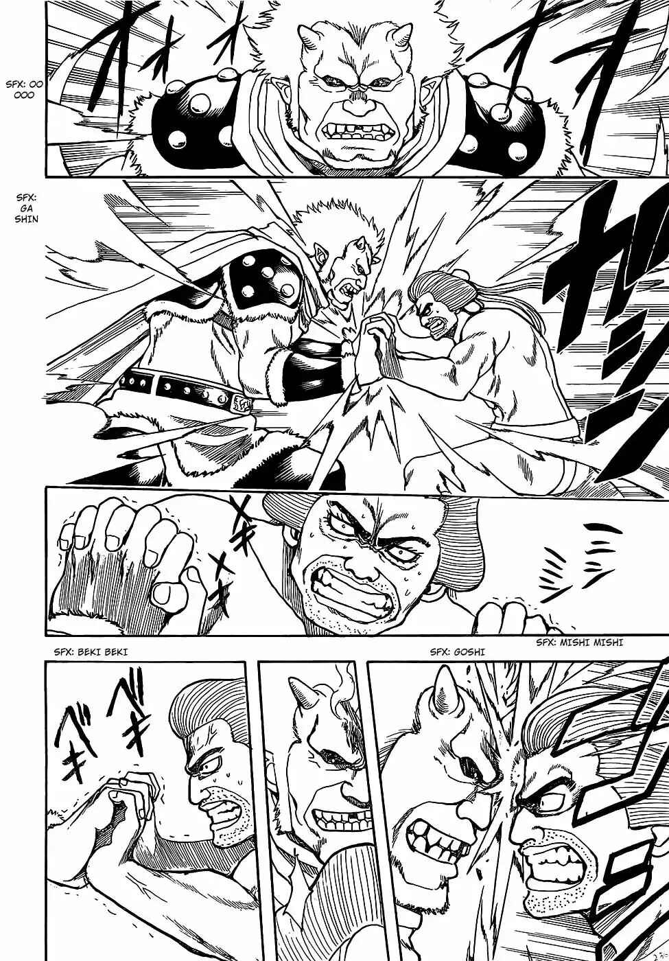 Chapter 616 - Page 12