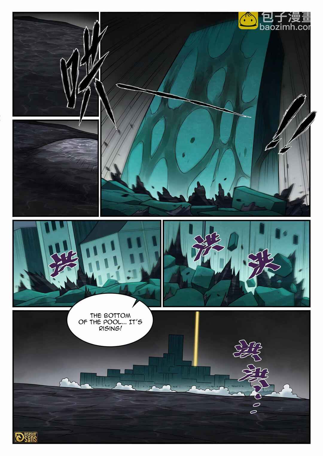 Chapter 1248 - Page 3