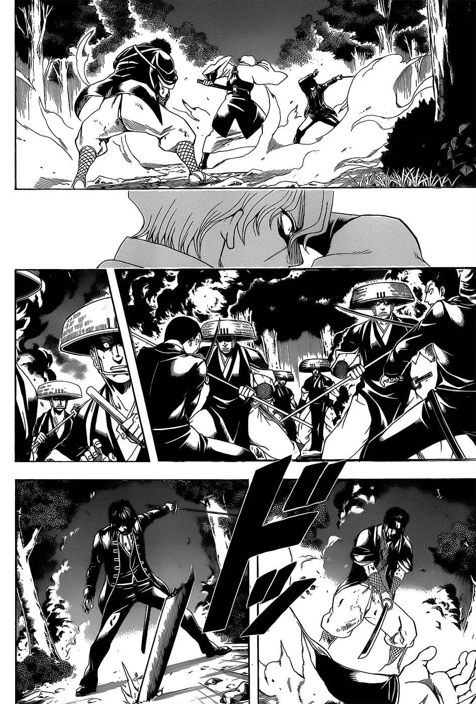 Chapter 548 - Page 9