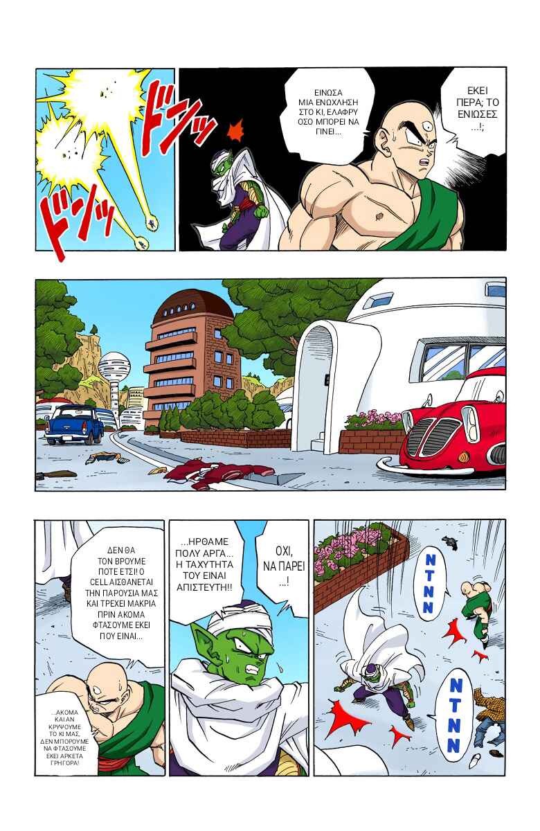 Chapter 365 - Page 11