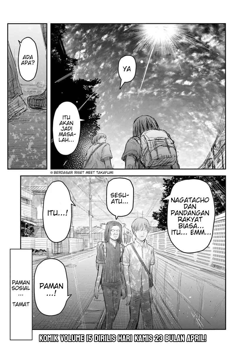 Chapter 75.6 - Page 3