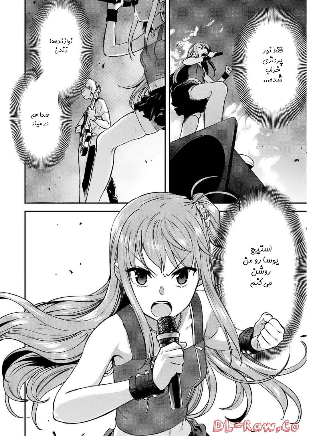 Chapter 22 - Page 4