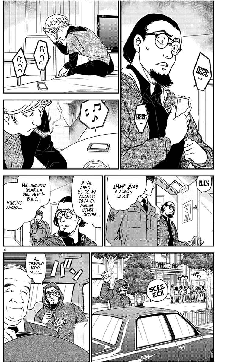 Chapter 1004 - Page 5