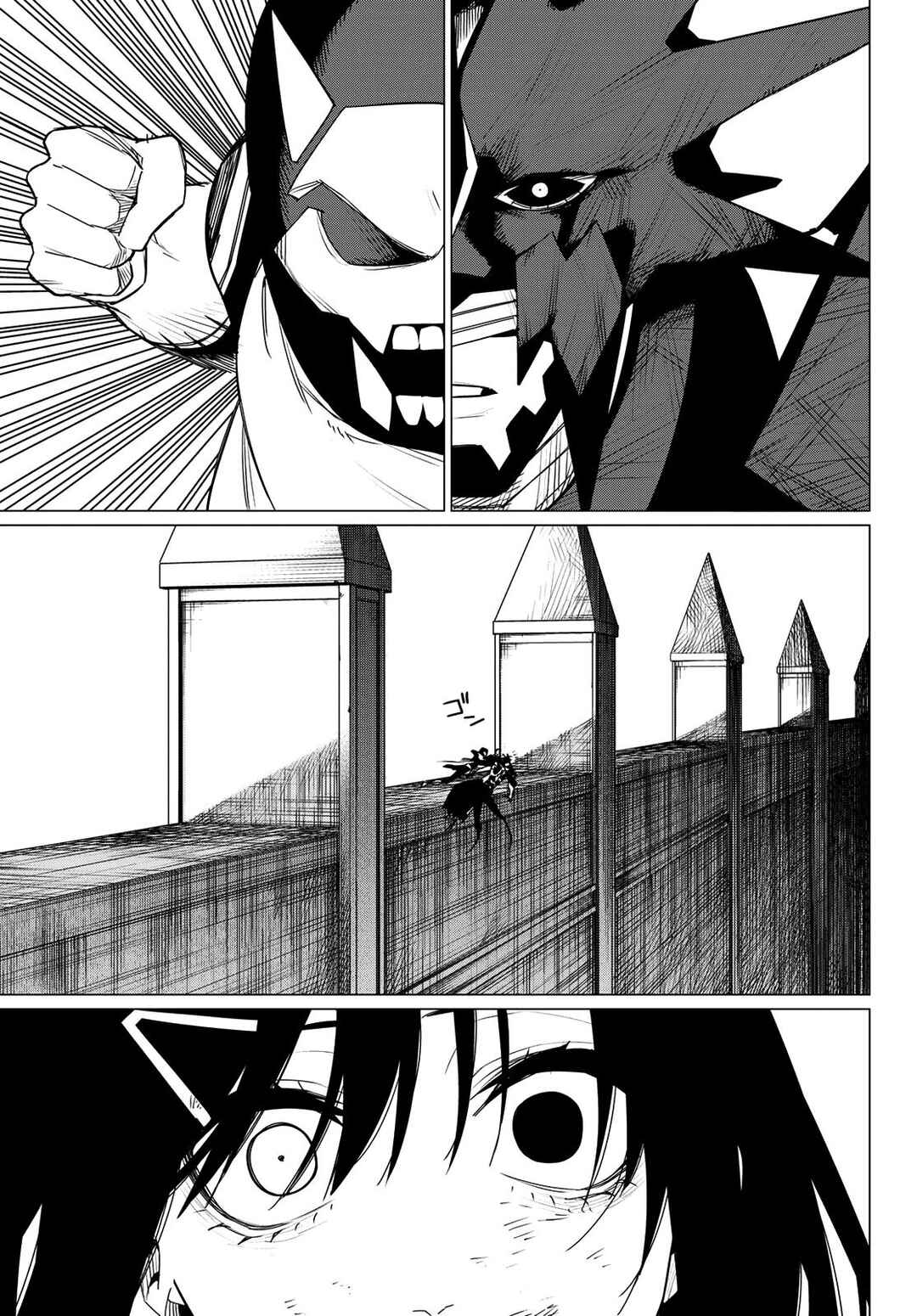 Chapter 118 - Page 15
