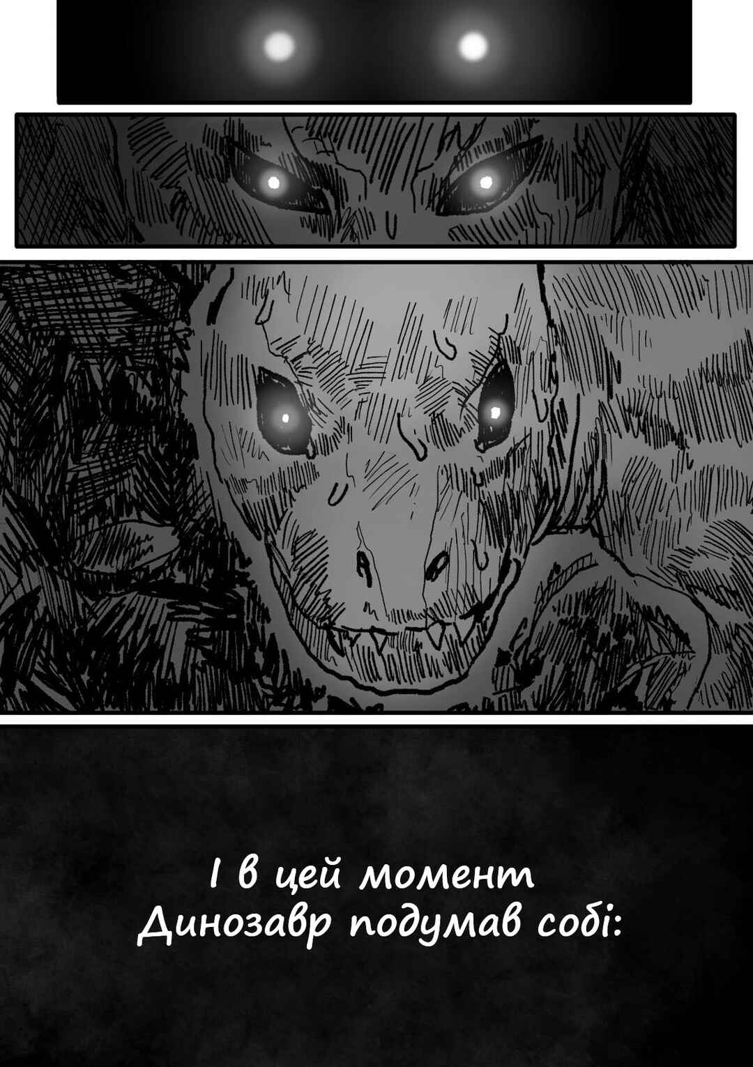 Chapter 7 - Page 13